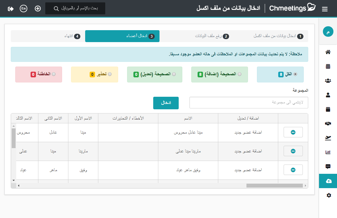 تحديثات نوفمبر 2018 3 2018 11 17 22 33 26 -