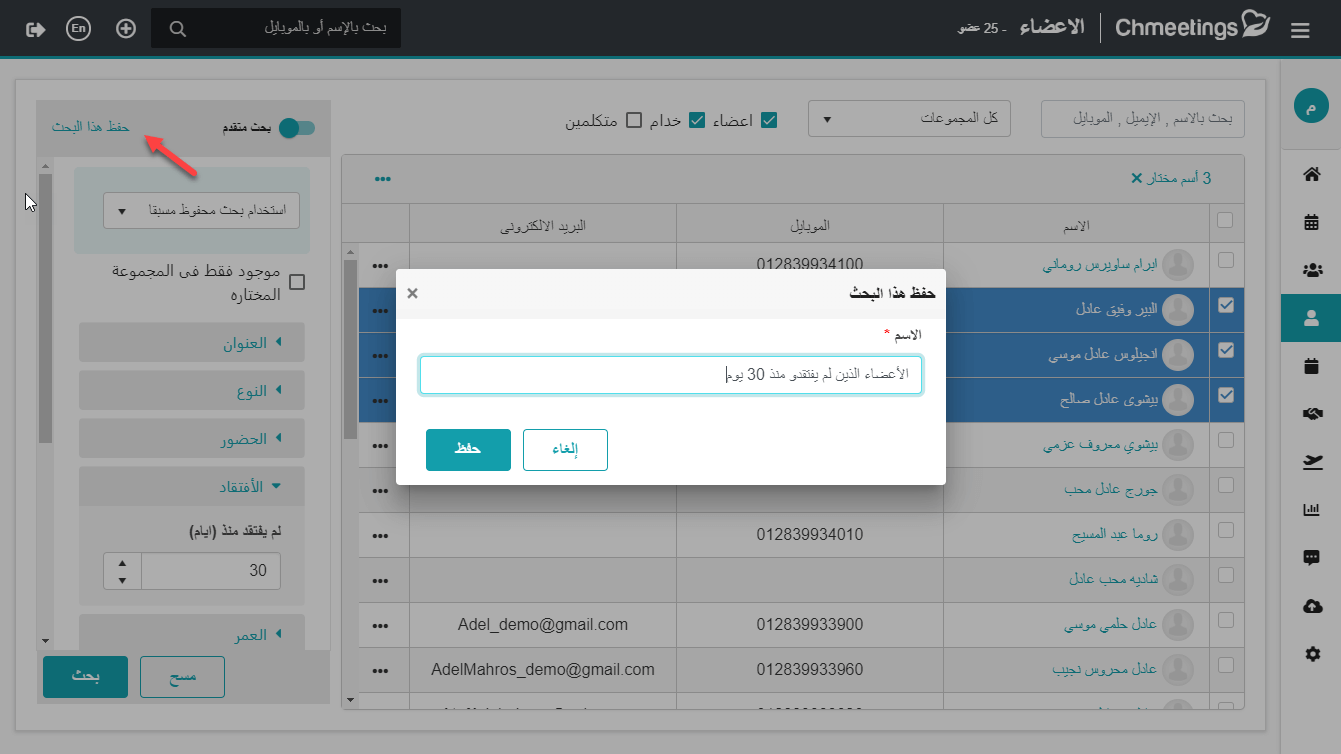 تحديثات نوفمبر 2018 2 2018 11 30 11 35 13 -