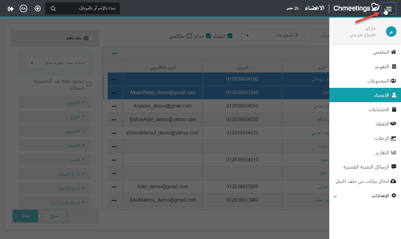 تحديثات نوفمبر 2018 8 2018 11 30 11 38 51 -