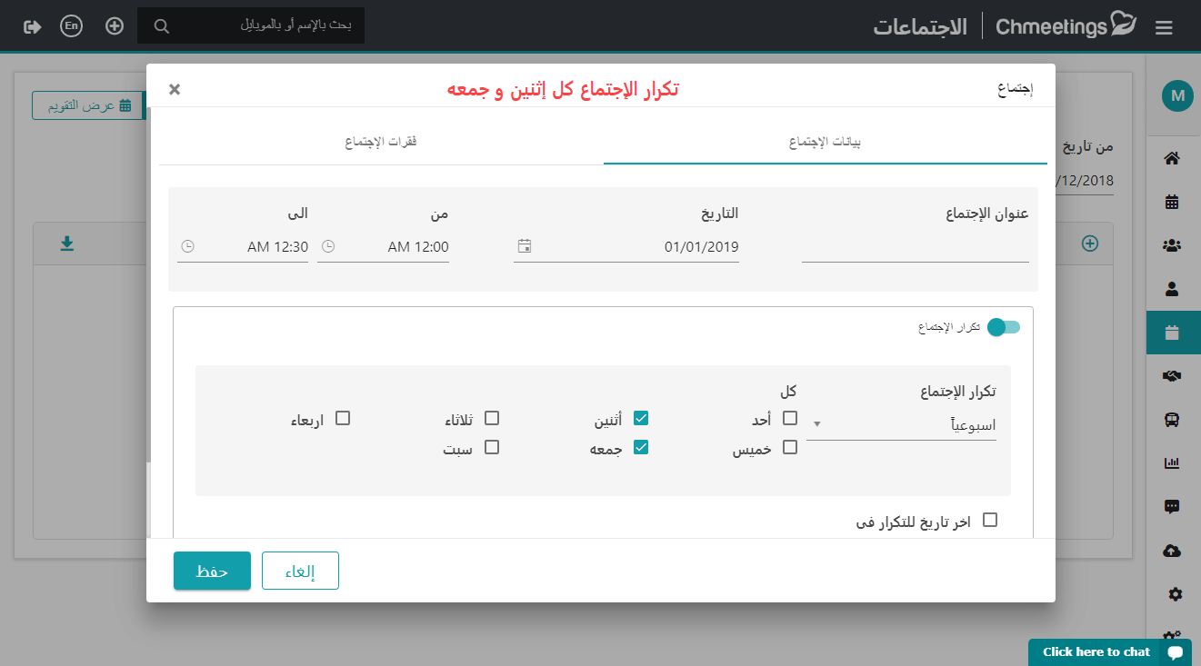 تحديثات ديسمبر 2018 2 2019 01 01 19 23 39 -