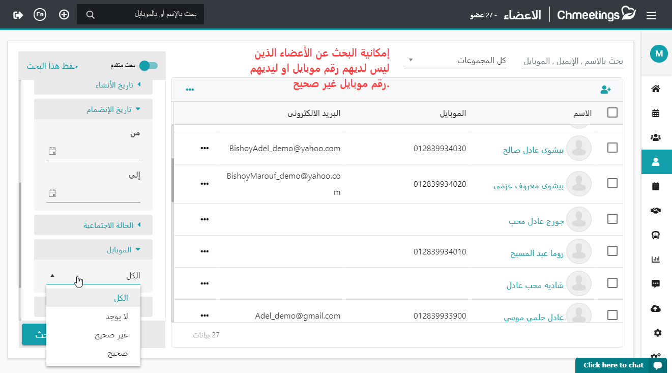 تحديثات ديسمبر 2018 3 2019 01 01 19 27 05 -
