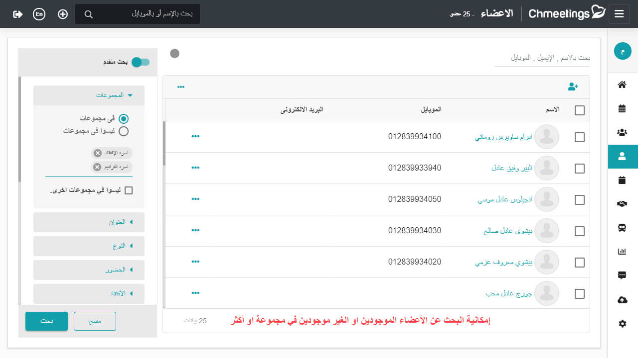تحديثات يناير 2019 1 2019 01 30 20 43 43 -