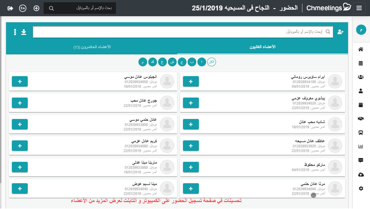 تحديثات يناير 2019 2 2019 01 30 20 45 36 -