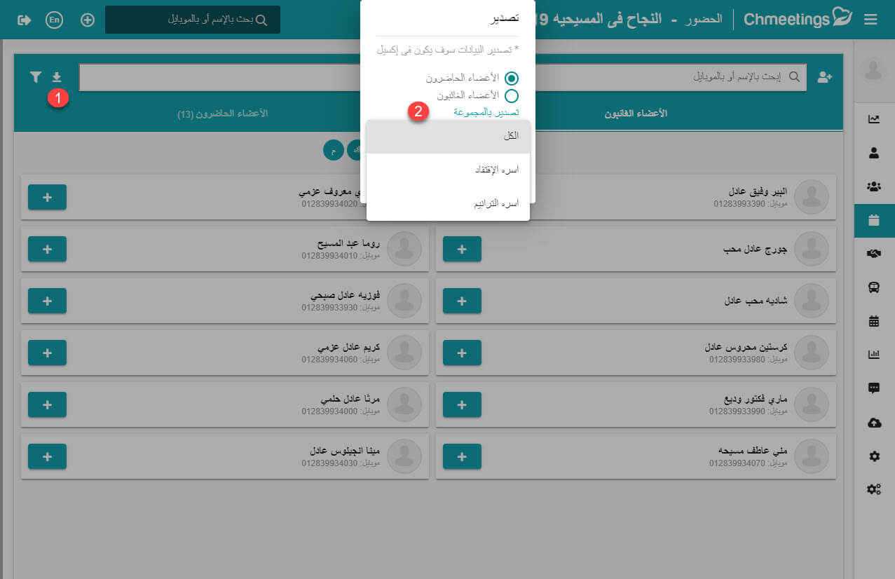 تحديثات مارس 2019 2 -