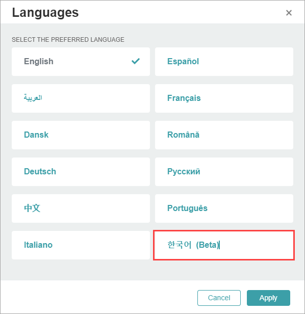 Release Notes 2023 113 korean -