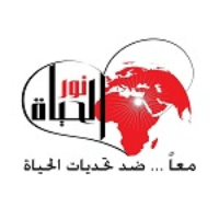 عملاء التطبيق 47 خدمة نور الحياة