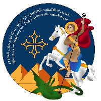 عملاء التطبيق 39 كنيسة الشهيد العظيم مارجرجس الهرم