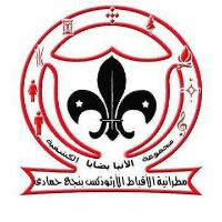 عملاء التطبيق 44 Ava Bedaba Scout Group