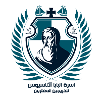 عملاء التطبيق 41 البابا اثناسيوس للخريجين المغتربين