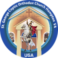 Coptic Orthodox CHMS 25 St. George Coptic Orthodox Church Hampton VA US -
